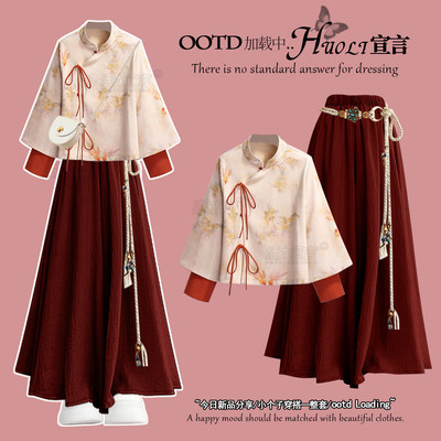 新年战袍冬季穿搭新中式