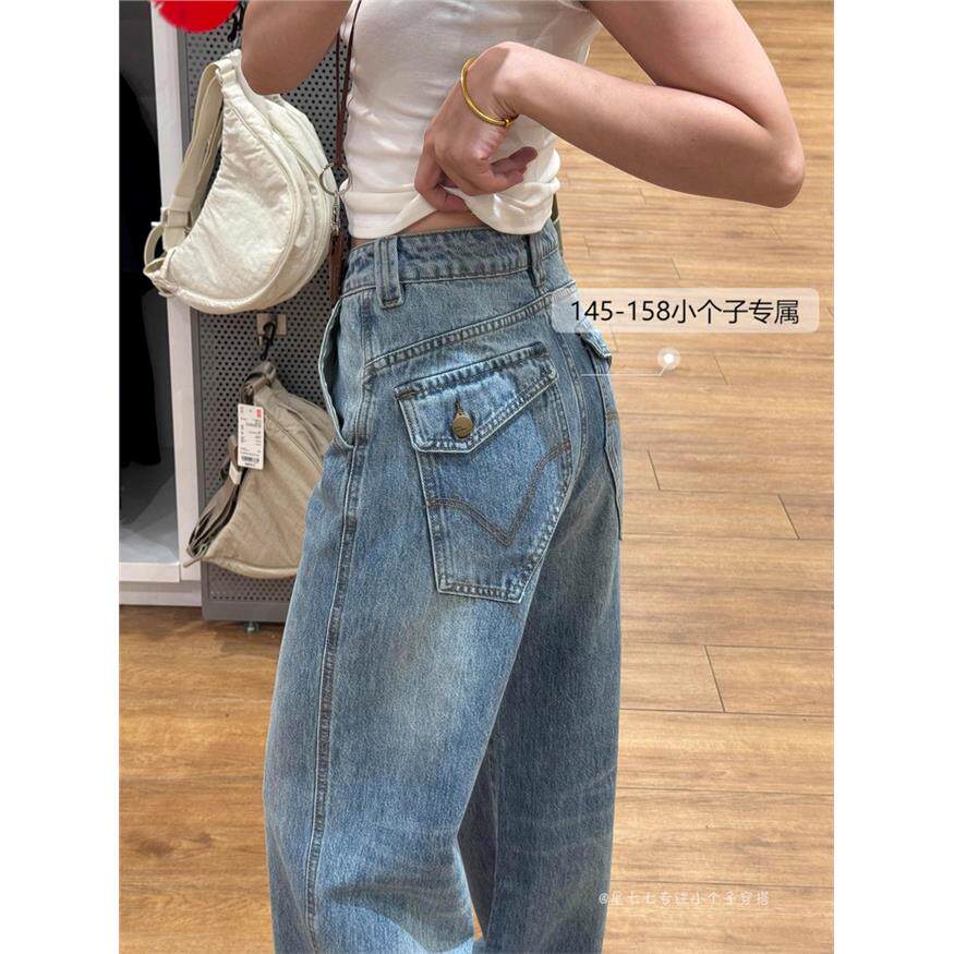 150小个子设计感牛仔裤女秋冬2025新款美式工装直筒阔腿裤九分xs