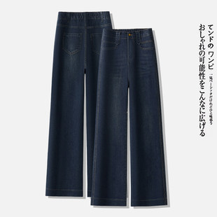高腰直筒牛仔裤女春秋2026新款宽松九分小个子弹力休闲窄版阔腿裤