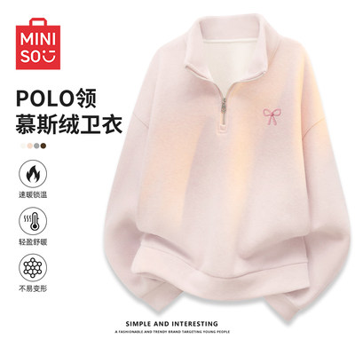 名创优品粉色卫衣女2026