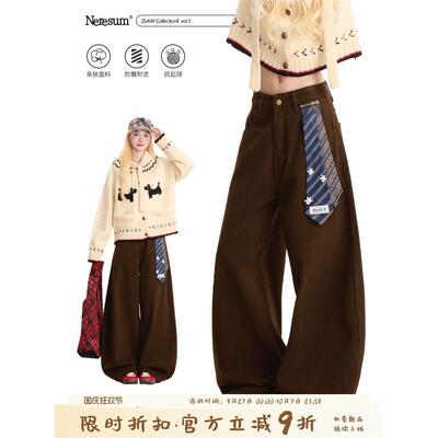 NERESUM咖啡色弯刀休闲工