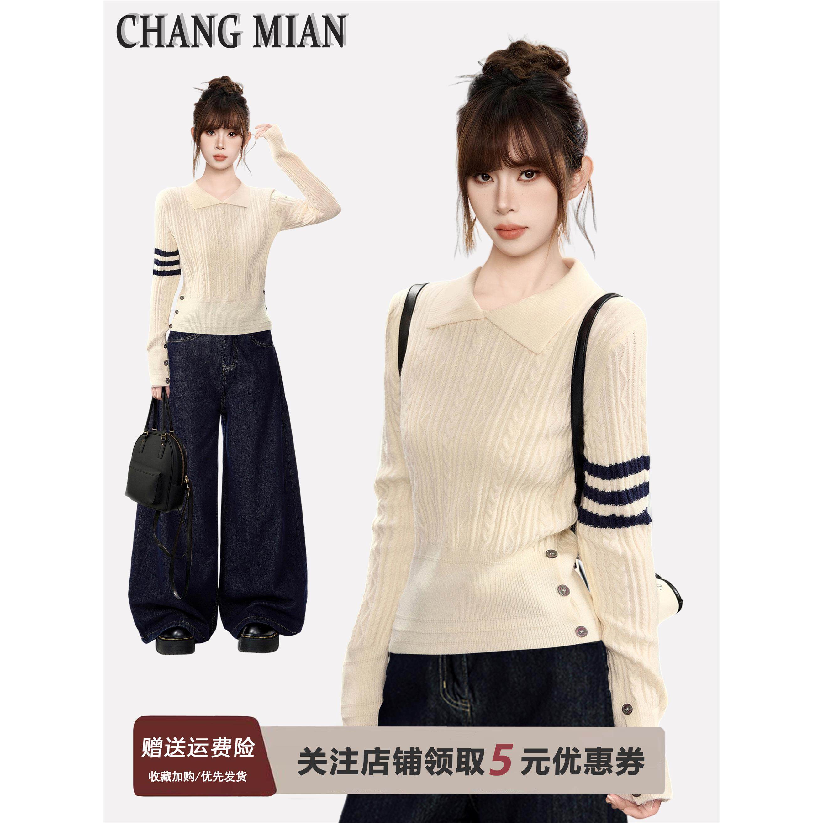 杏色polo翻领正肩长袖针织毛衣女秋季秋冬修身收腰内搭打底衫上衣