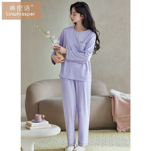 睡衣女款春秋季薄款纯棉长袖家居服2026新款休闲套头大码秋天套装