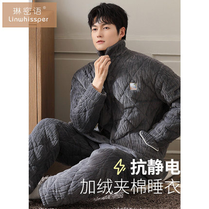 冬季冬款睡衣男保暖三层珊瑚绒夹棉可外穿家居服棉袄加厚加绒套装