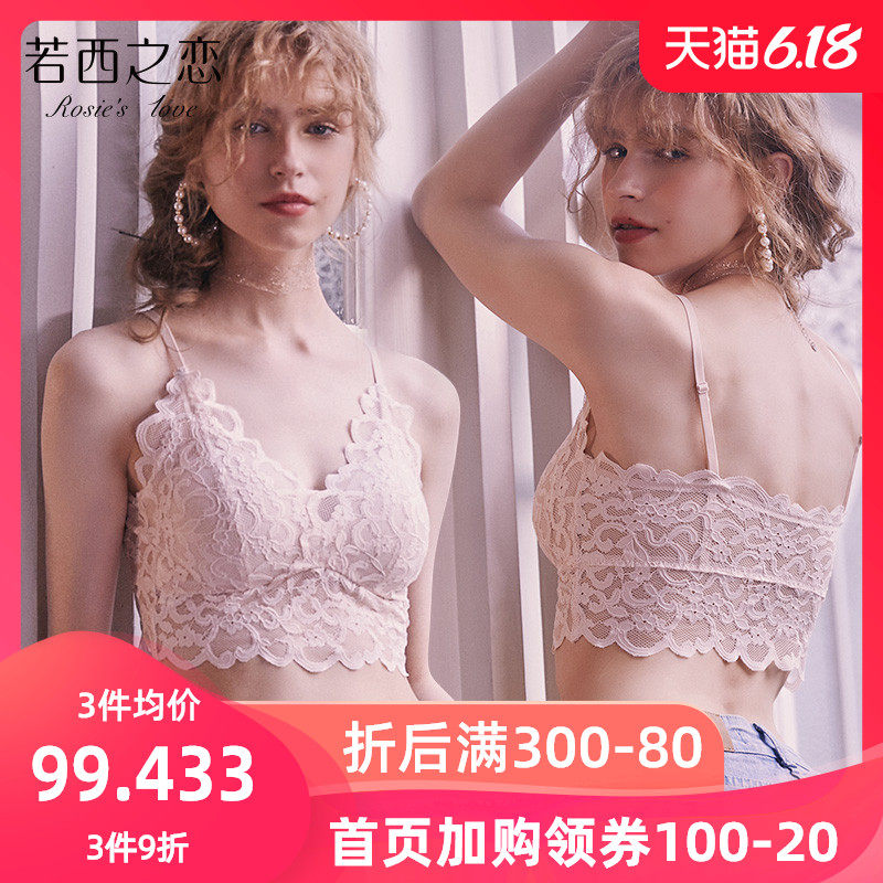 背心式大胸显小无钢圈蕾丝美背文胸薄款胸罩夏法式性感聚拢内衣女