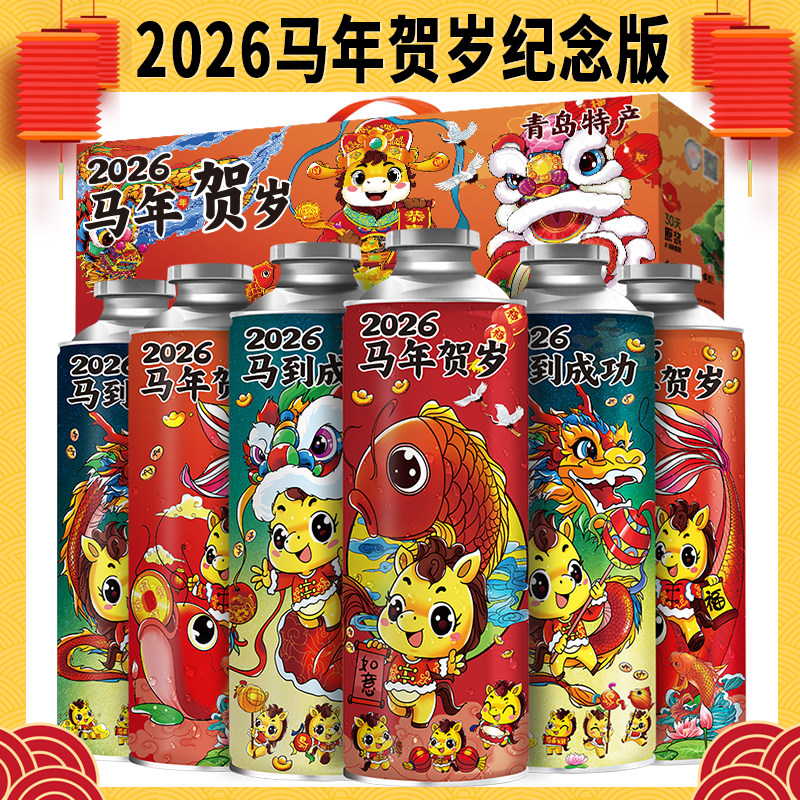 青岛特产精酿原浆啤酒1L大桶整箱礼盒装送礼全麦扎啤黄啤白啤果啤