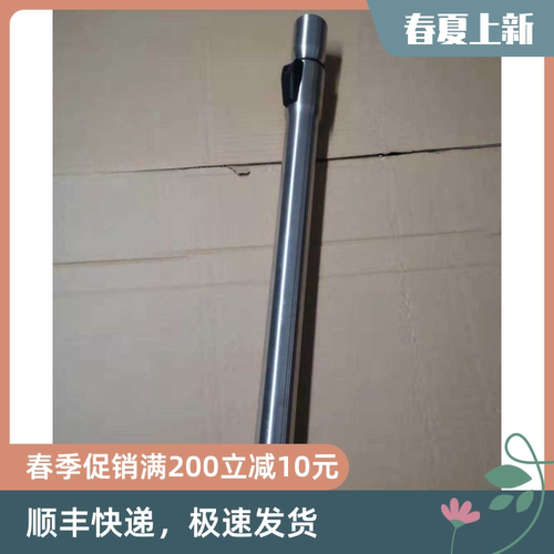 德国凯驰集团Karcher卡赫干式吸尘器VC3吸尘器配件 不锈钢伸缩管