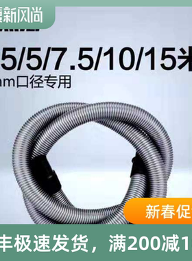 促销杰诺吸尘器原装配件502/301/3软管40mm口径2.5米吸管灰色