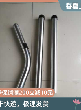 英国无敌numatic38口径吸尘器配件组合套607249(BS7)吸尘器金属管