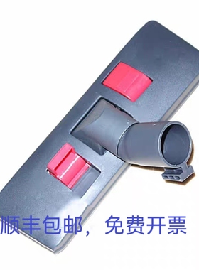 力奇威霸吸尘器GD1018/GVD15/SD18配件地刷扒头吸头大地刷