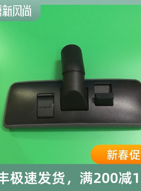 力奇威霸吸尘器GD1018/GVD15/SD18扒头地刷吸头粑头