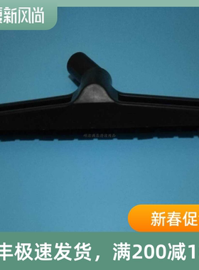 英国无敌Numatic工业吸尘器NTD2003-2配件扒头地刷吸尘扒