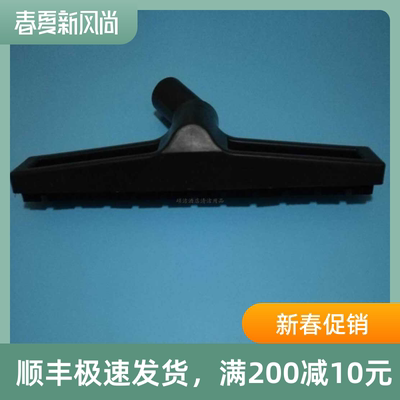 英国无敌Numatic工业吸尘器NTD2003-2配件扒头地刷吸尘扒
