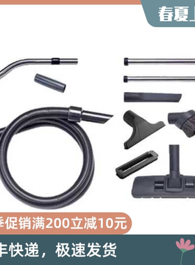 促销英国无敌numatic吸尘器配件32口径组合套餐