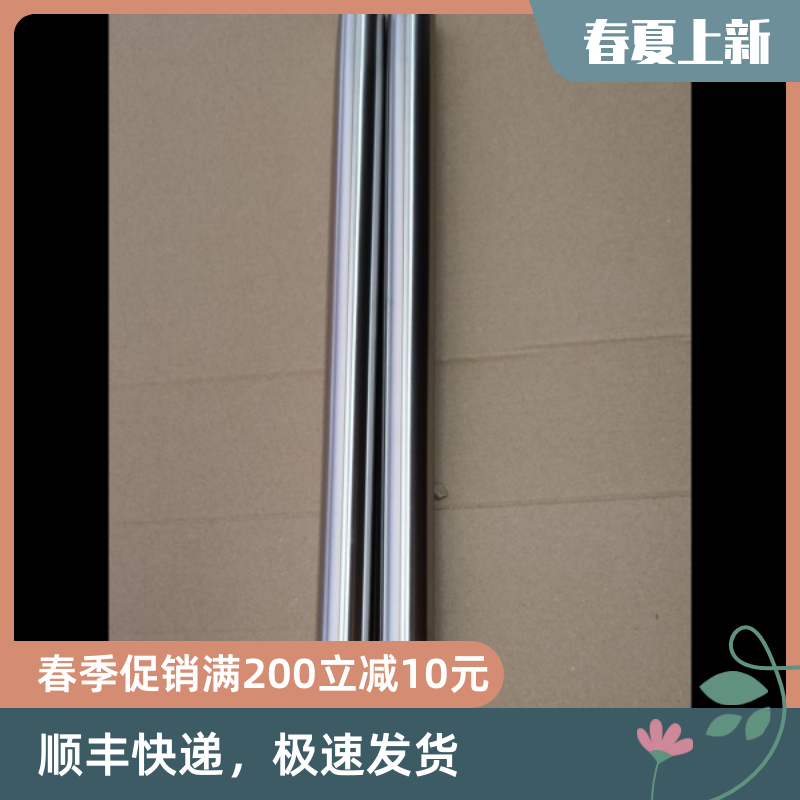 美国VIMAR威马RB151/MAR201吸尘器金插管不锈钢钢管配件直管硬管