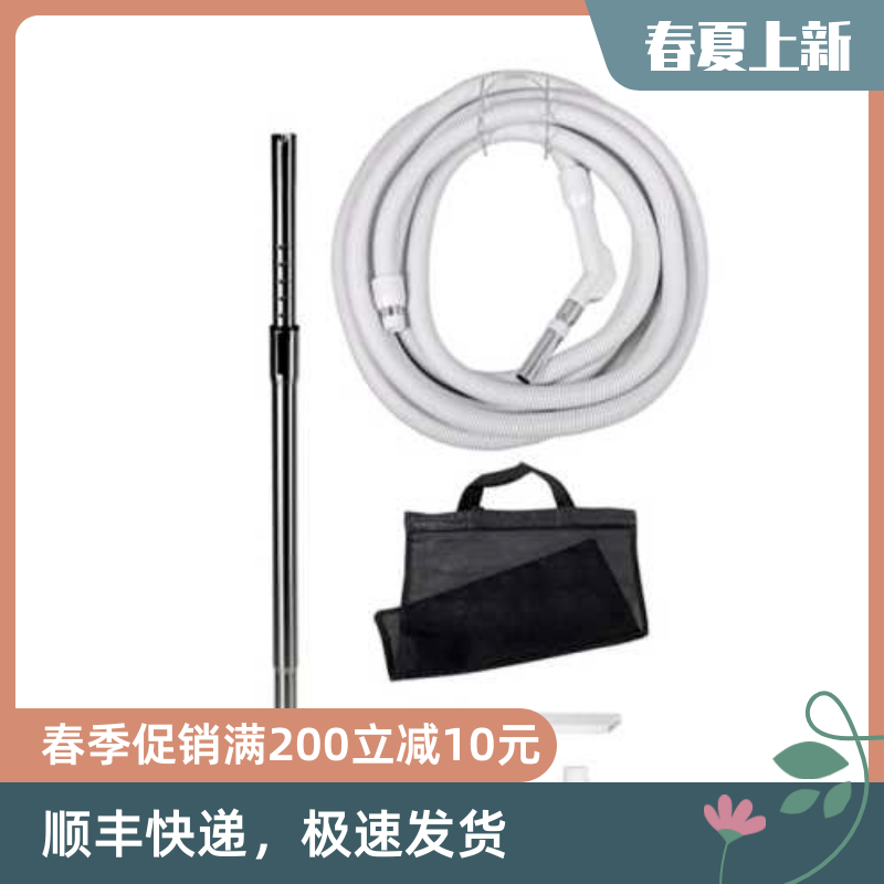美国美达 吸尘工具包 带开关手柄 416CK扒头金属管软管接头配件