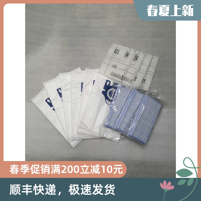 德国美诺Miele吸尘器s21吸尘器配件/耗材