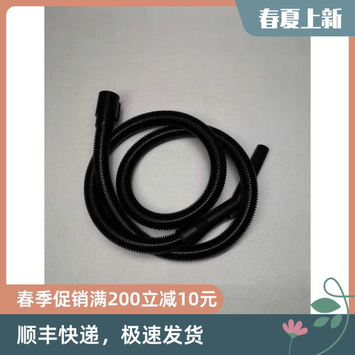卡赫凯驰集团Karcher卡赫吸尘器配件DS5500 DS5600吸尘软管