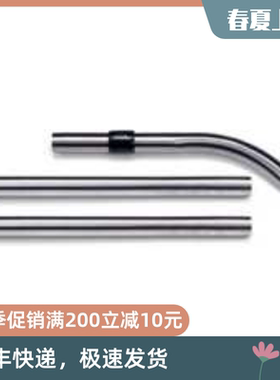 英国无敌numatic吸尘器配件32口径管子组合