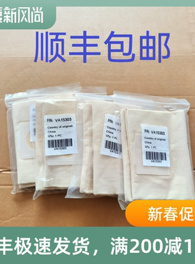 力奇威霸吸尘器GD1018 SD18布尘袋吸尘袋集尘袋GVD15过滤袋