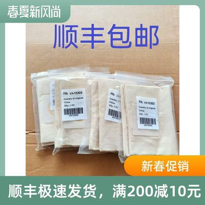 力奇威霸吸尘器GD1018 SD18布尘袋吸尘袋集尘袋GVD15过滤袋
