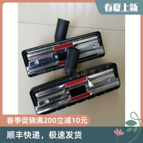 庄臣吸尘器吸尘扒宝力Borta12特洁TASKI泰华施TASKI配件V8V15S