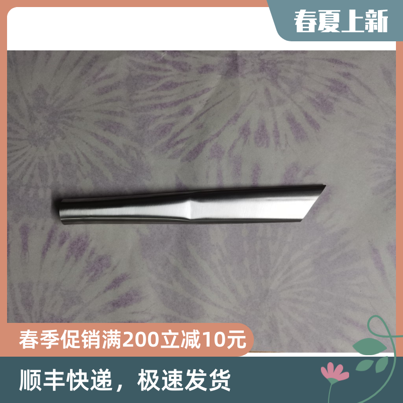 吸尘器配件不锈钢扁嘴38 35 32毫米扁吸 加长吸嘴可订做任何口径