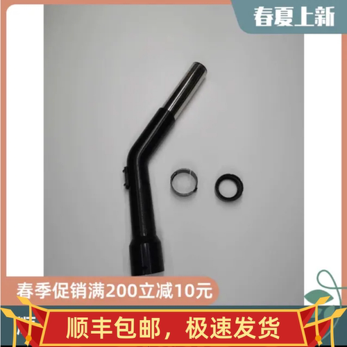 Miele美诺吸尘器配件手柄配件弯管把手适配美诺c1c2c3s8吸尘器