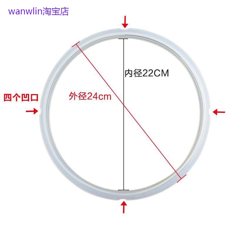 适用电压力锅密封圈MDMY-CH50 MY-CJ50B/CS50D/MY-CJ50D胶圈5L5升