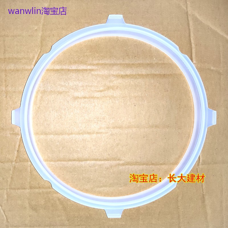 适用苏泊尔电压力锅密封圈SY-40YA9010C/4L升硅胶圈垫圈