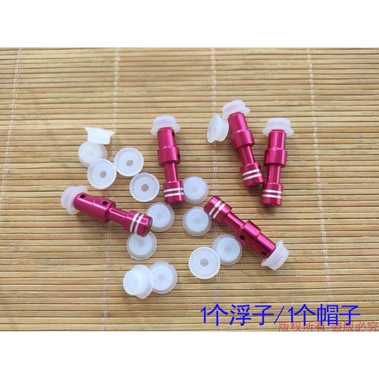 美的电压力锅浮子阀MY-YL50Easy202/301/203高压锅安全阀芯帽配件