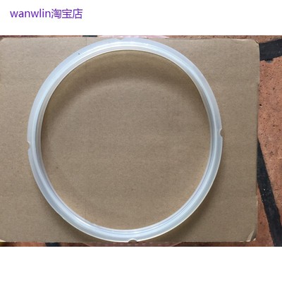 适用电压力锅密封圈22cm5L6L通用电高压锅皮圈原厂配件