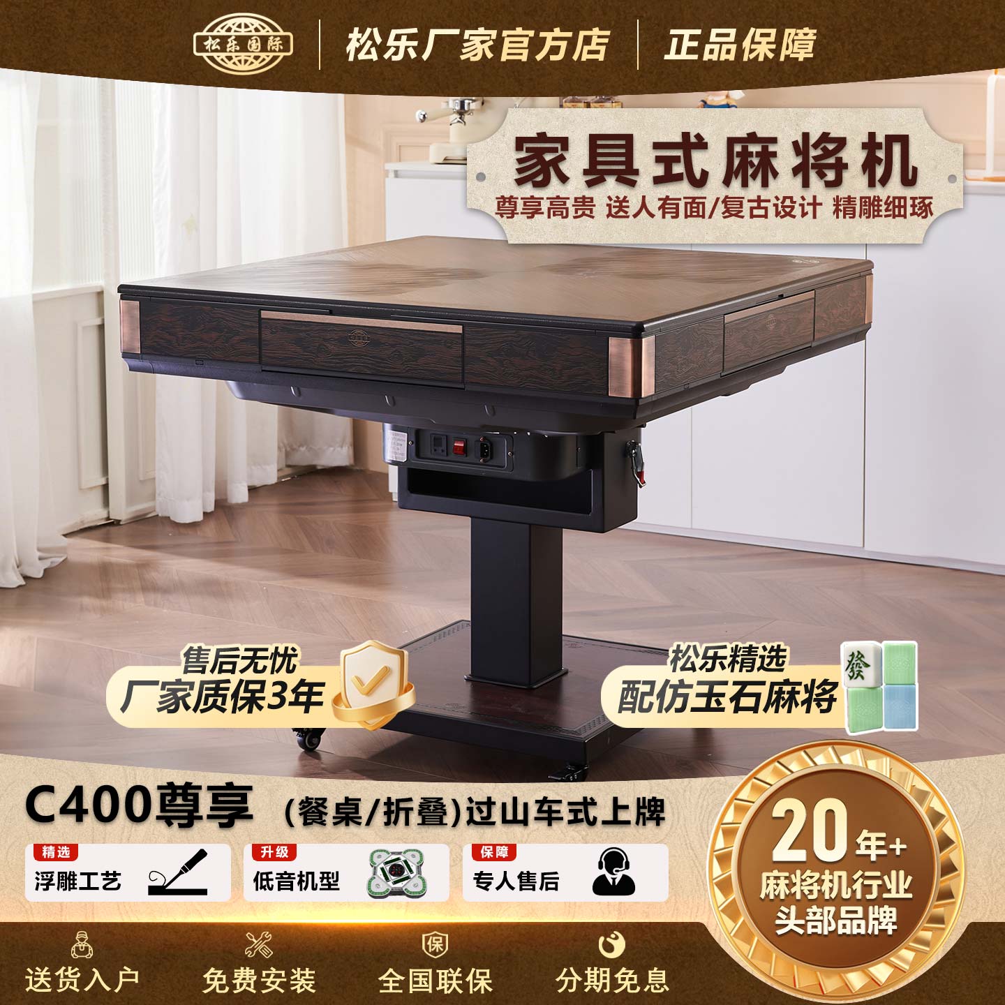 松乐过山车式旋翼机餐桌两用可折图片