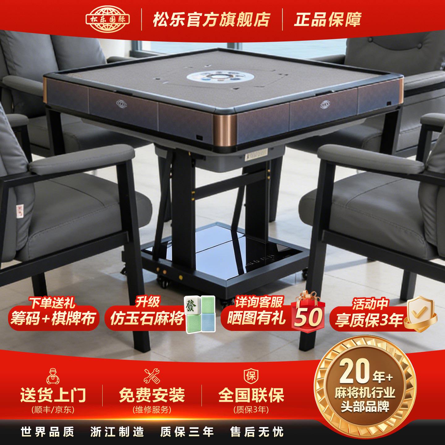 松乐mini280餐桌两用麻将机棋牌室专用双折叠机全自动家用麻将桌