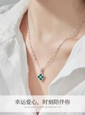 孔雀石四叶草999纯银项链女夏季轻奢小众吊坠2025年新款生日礼物