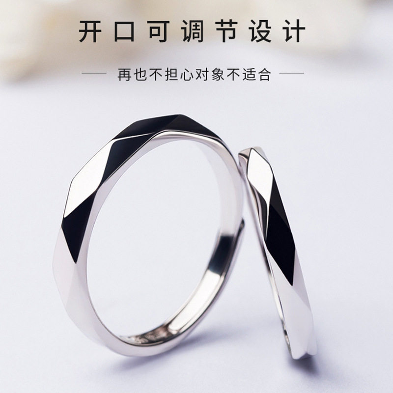 S925纯银情侣款菱形戒指男女一对日韩简约活口素圈开口冷淡风对戒