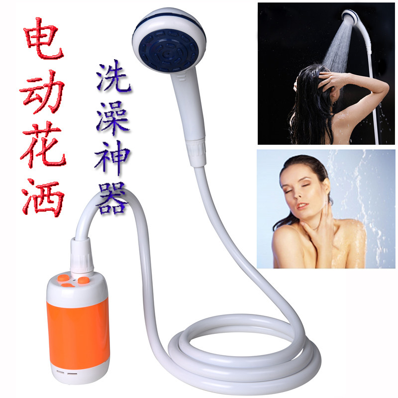 户外淋浴器户外便携式电动淋浴器
