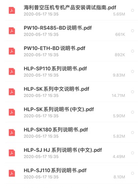 海利普变频器说明书HLP-A100/SD100/NV/C100/SJ110/GP/G100/JA/SK