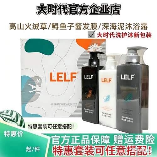 大时代爱生活柔顺去屑止痒控油