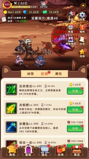 挂机不能停代金券反加蓝砖反加多功能看图2百种关卡如图3自动发货