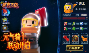 汉克旅店背包各种资源99999草莓10亿安卓定制具体看图2标价一种