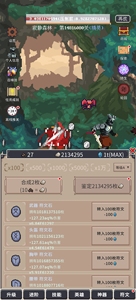 点击之旅 点击闯关放置挂机 符文魔法币离线时间 正版存档定制