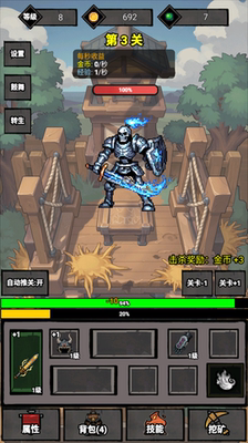 无尽战意 放置挂机RPG养成无限使用等9功能看图2 安卓自动发货