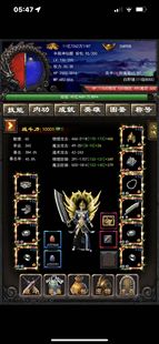 永远的传奇 三职业复古传奇放置挂机 内置功能看图2 安卓自动发货