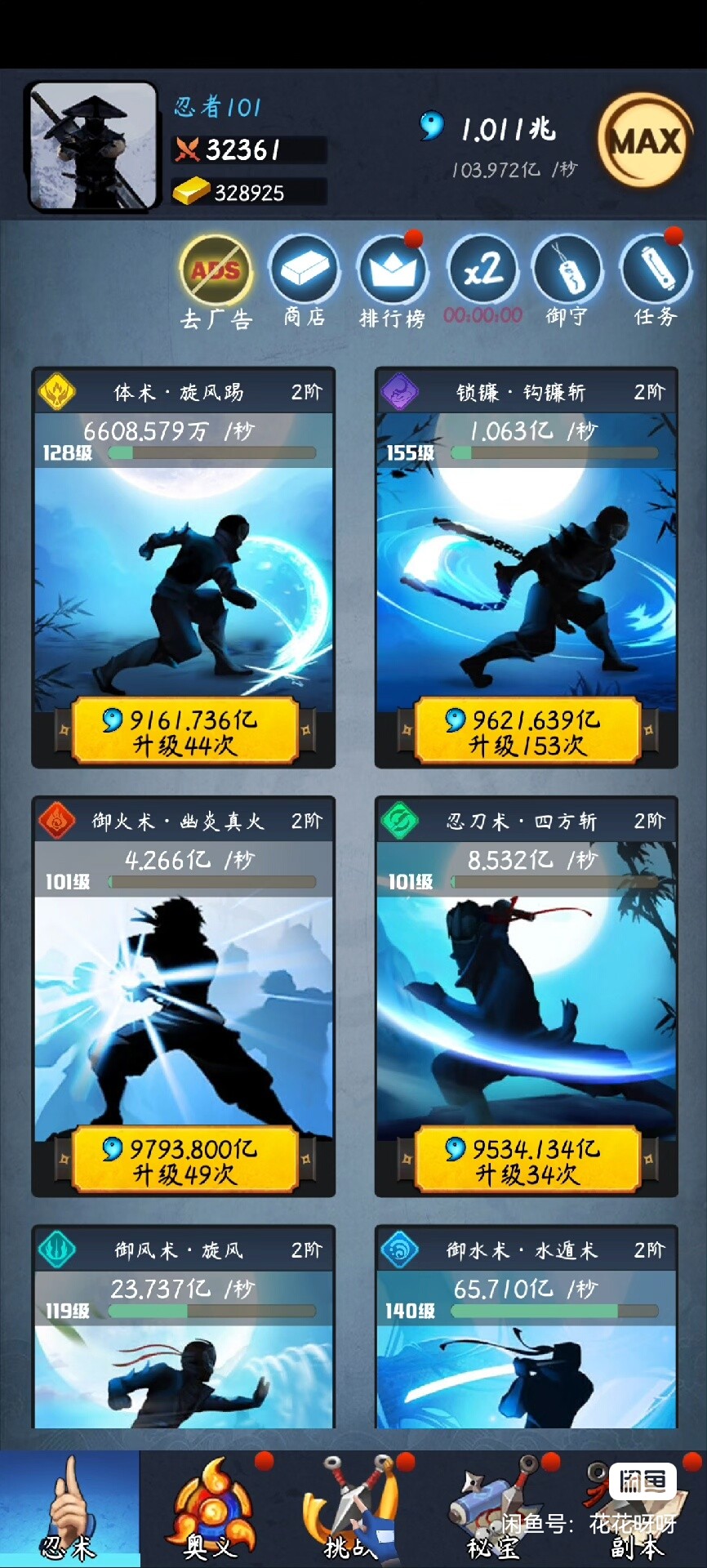 神兽养成记同款 休闲养成放置挂机 免广告免费内购 安卓自动发货