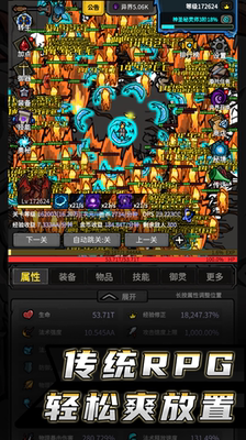 无限升级10多个强功能看图2安卓稳定不封RPG养成共存原版自动发货