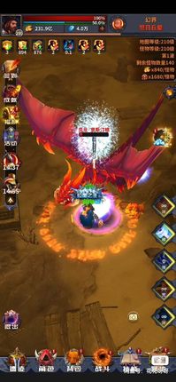 生贽之尖 迷途深渊 暗黑放置刷宝养成 7大功能看图2 安卓自动发货