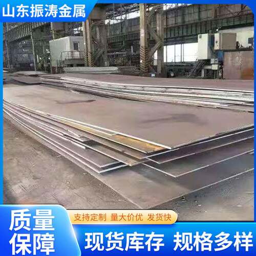 耐候钢板压弯切割焊接加工零售Q355B铺路钢板