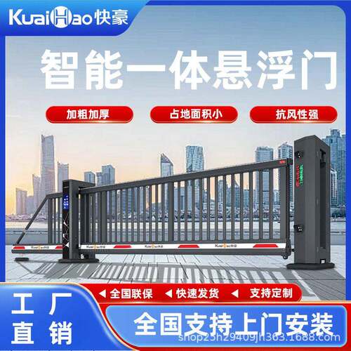 悬浮门工厂大门铝合金门电动直线分段伸缩门门平移智能悬浮门