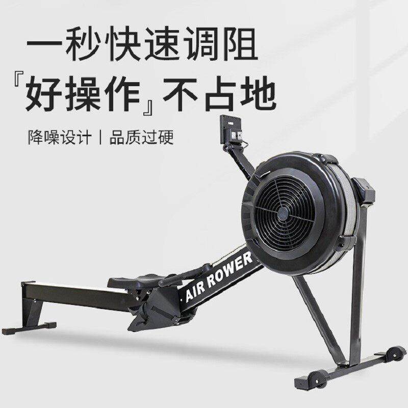健身房商用风阻划船机可折叠智能划船器家用室内有氧运动划船机